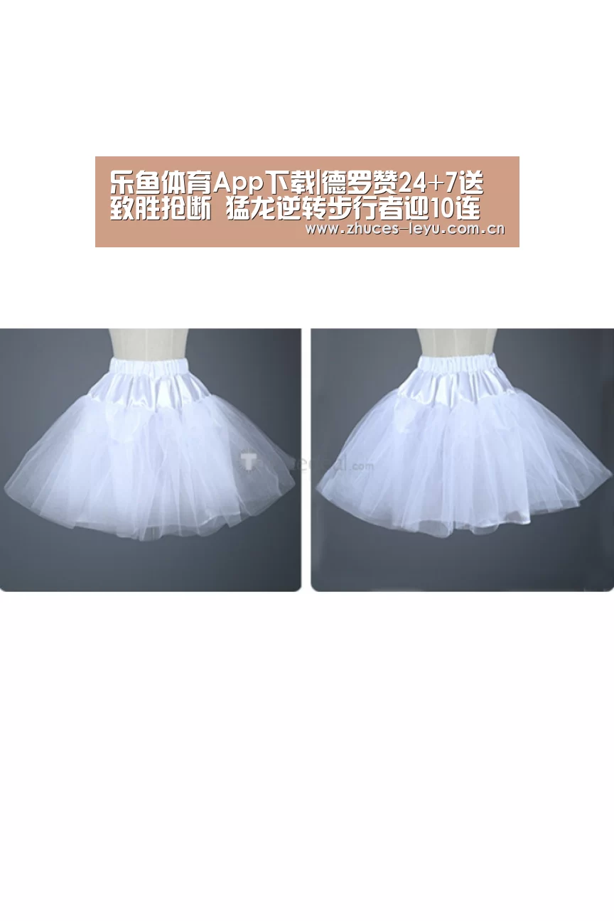 乐鱼体育App下载|德罗赞24+7送致胜抢断 猛龙逆转步行者迎10连胜(图1) 乐鱼平台最新版本