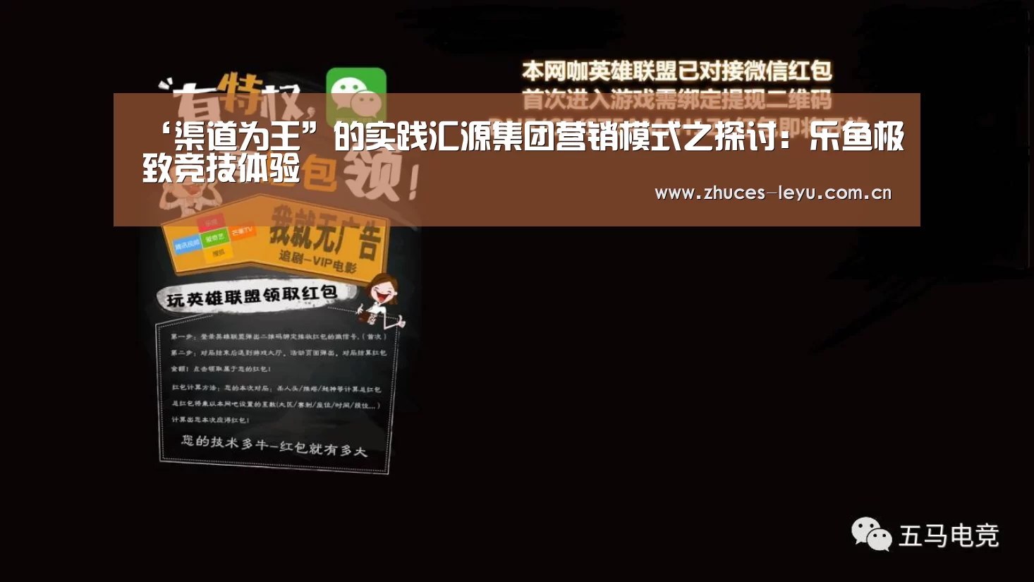 乐鱼体育App下载