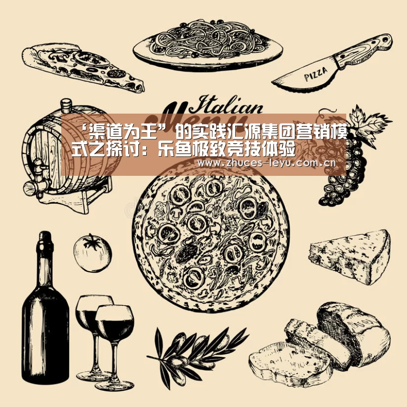 乐鱼体育App下载