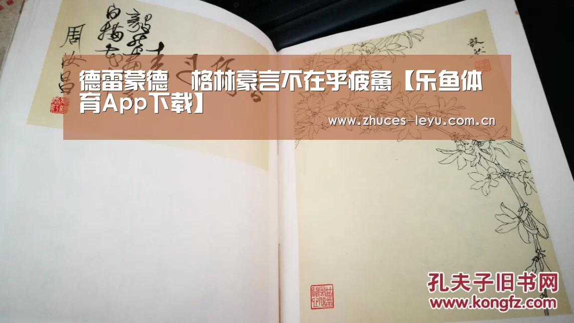 乐鱼官方网站地址