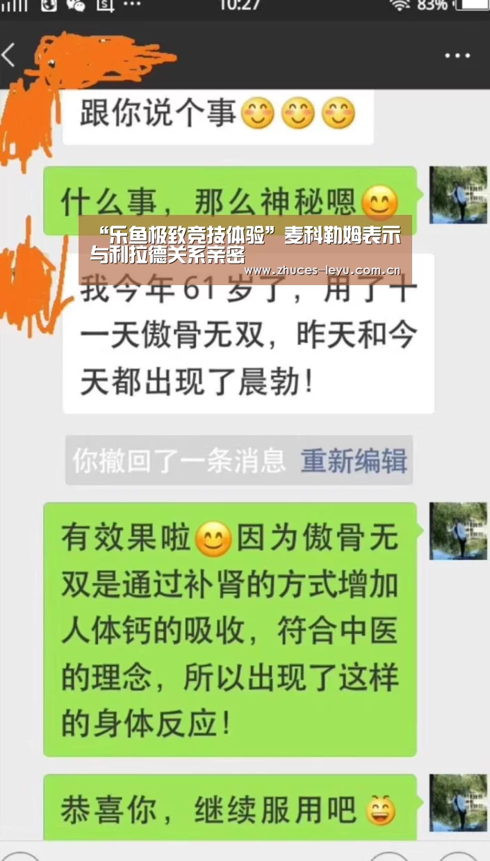 乐鱼极致竞技体验