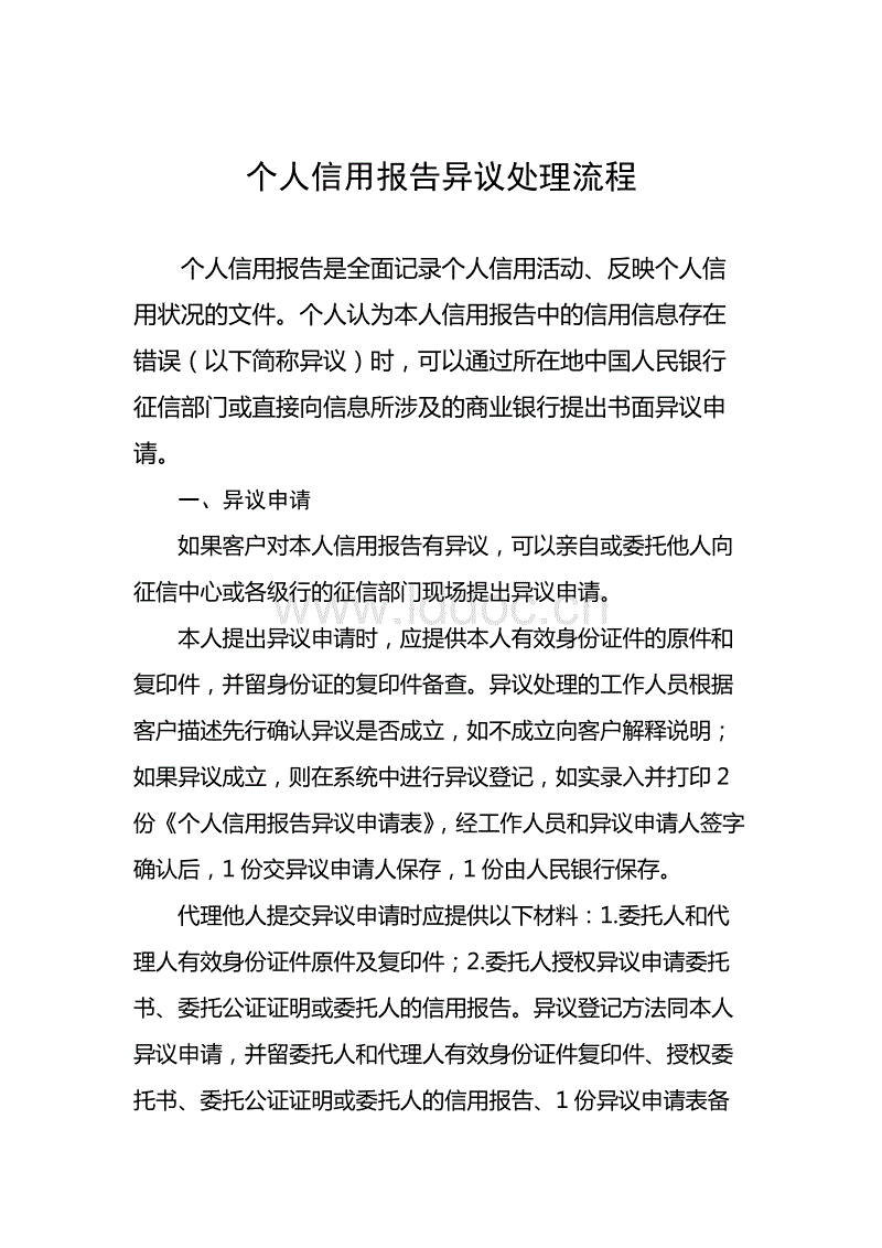 区域地域性经济战略性结构形成调控-乐鱼平台最新版本(图3) 乐鱼官方网站地址