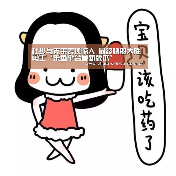乐鱼体育App下载