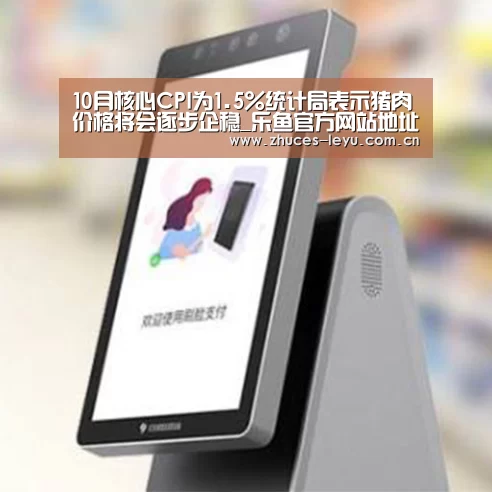 乐鱼极致竞技体验