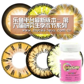 乐鱼平台最新版本