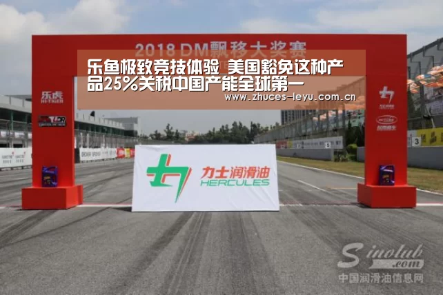 乐鱼体育App下载