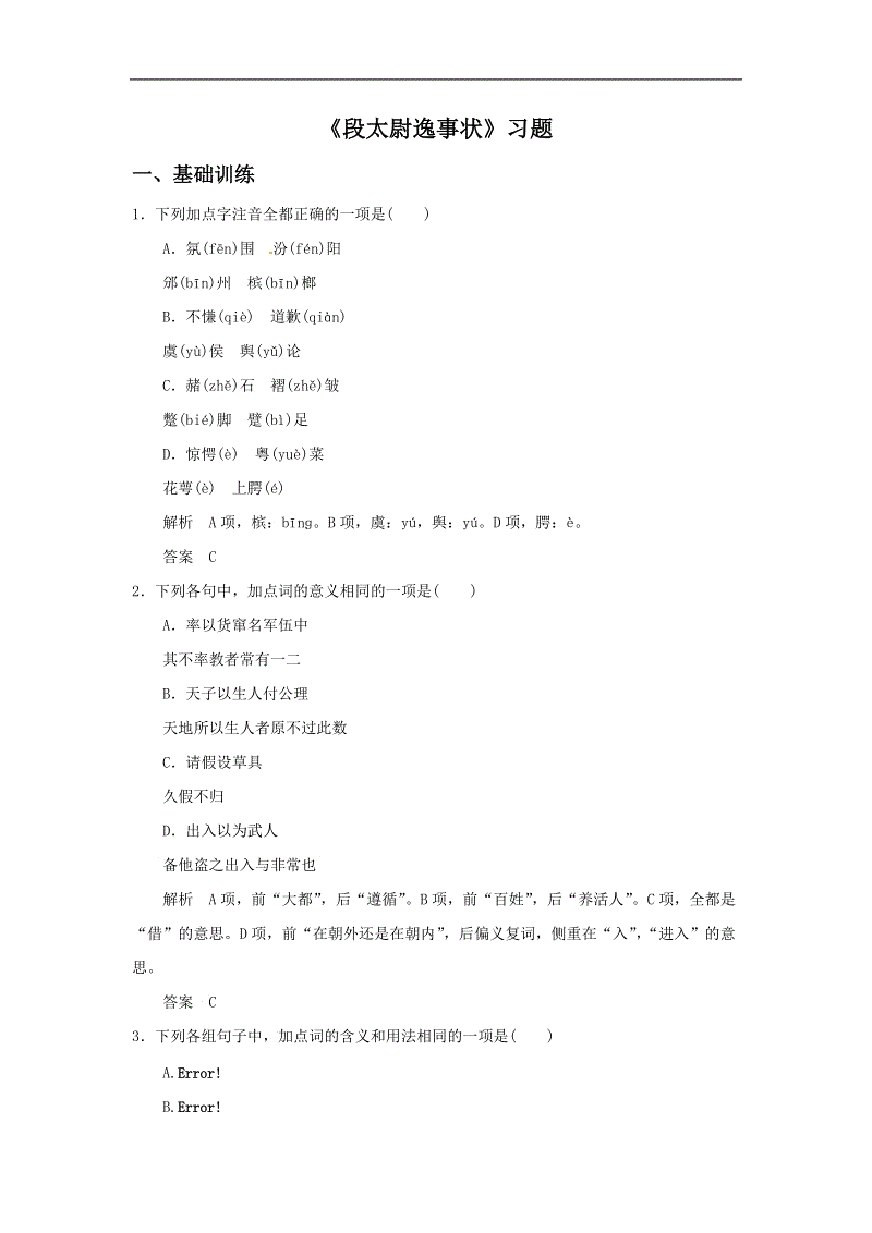 乐鱼极致竞技体验