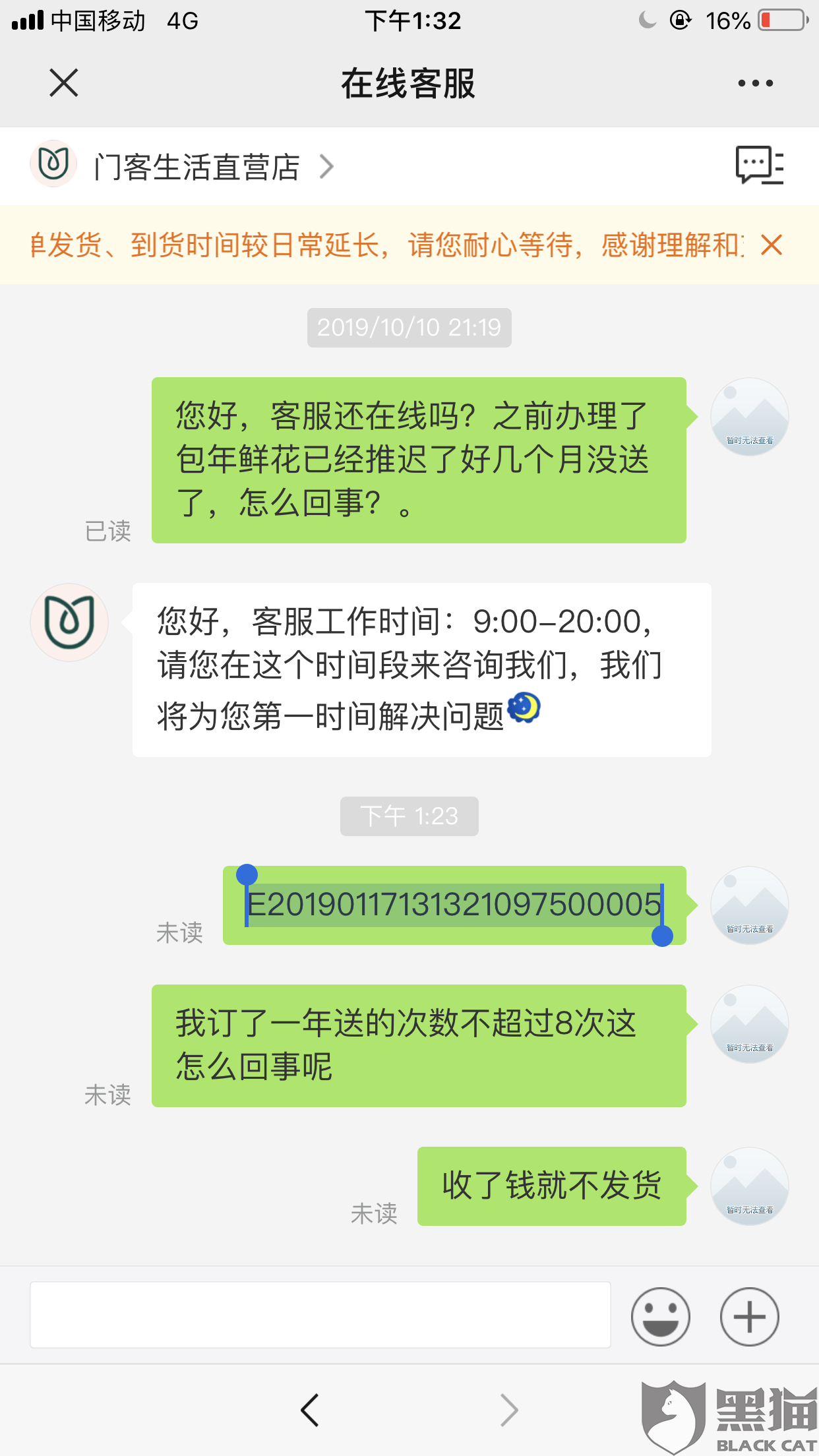 乐鱼体育App下载:中国钢材消费量今年有望达8.7亿吨钢企利润承压(图1) 乐鱼官方网站地址