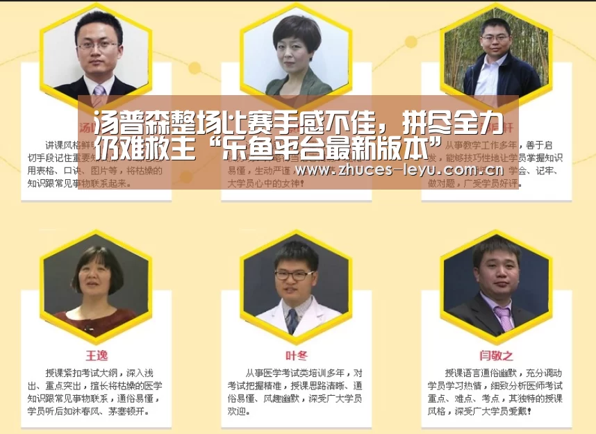 乐鱼平台最新版本