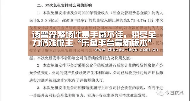 乐鱼体育App下载