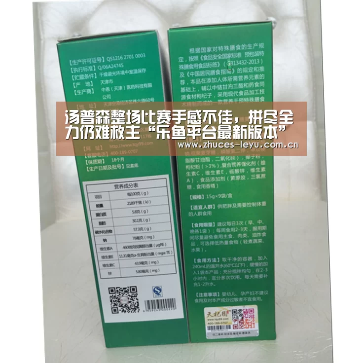 乐鱼官方网站地址