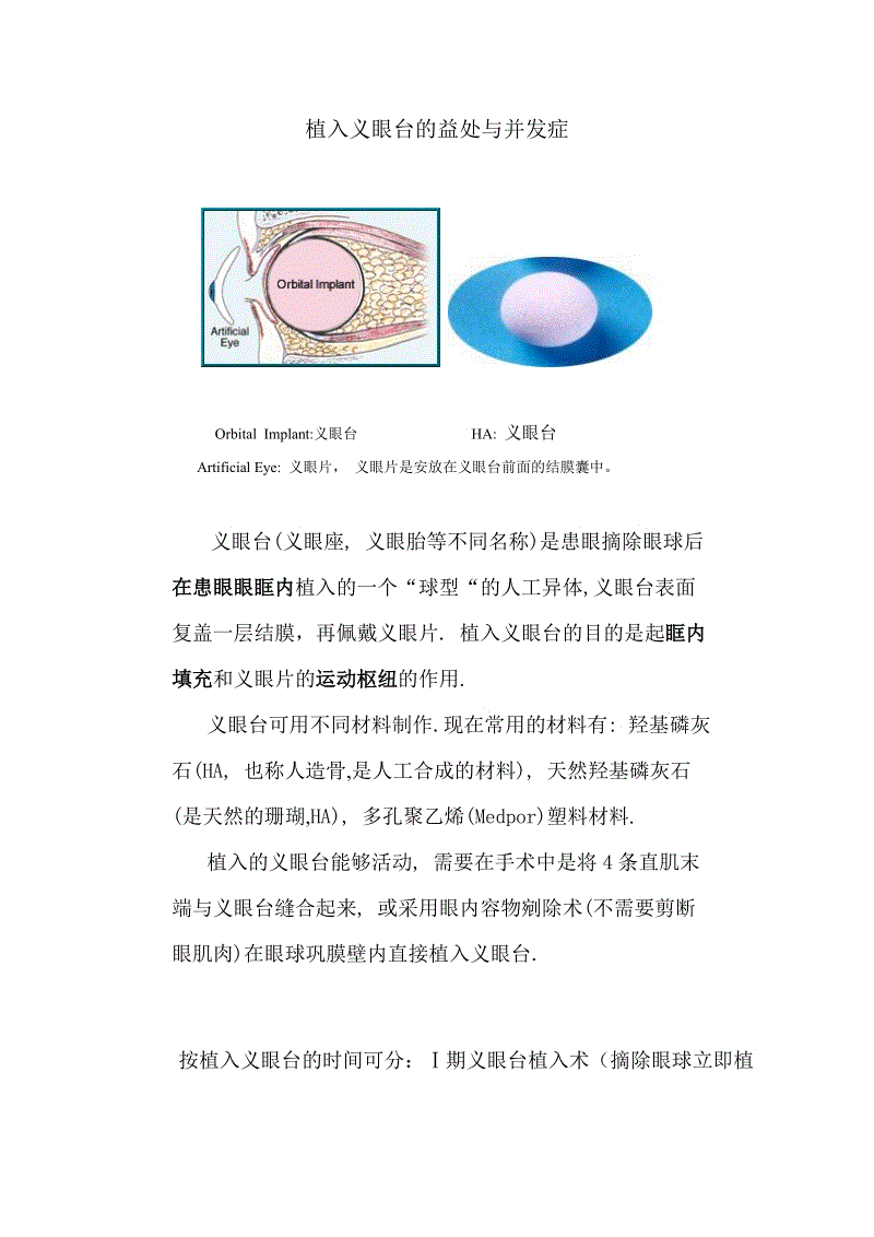 民营企业的可持续发展战略“乐鱼官方网站地址”(图1) 乐鱼体育App下载