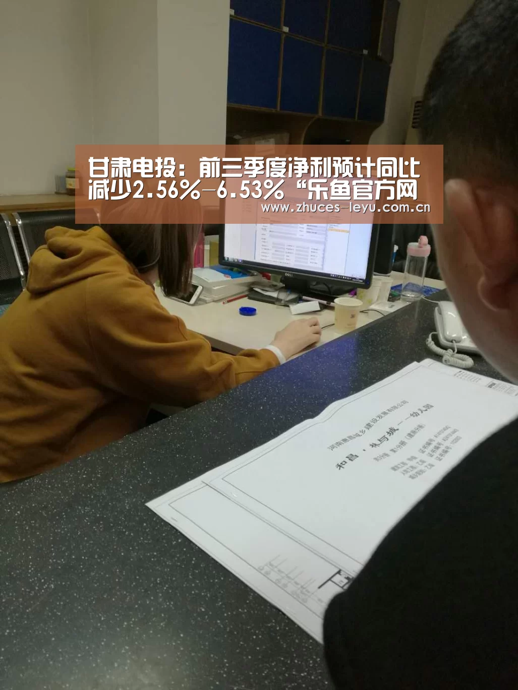 乐鱼极致竞技体验
