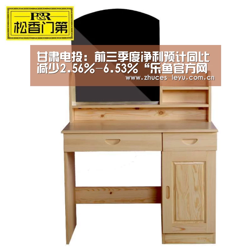 乐鱼平台最新版本