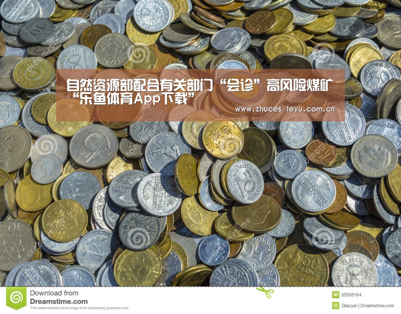乐鱼官方网站地址