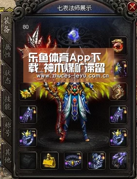 乐鱼极致竞技体验