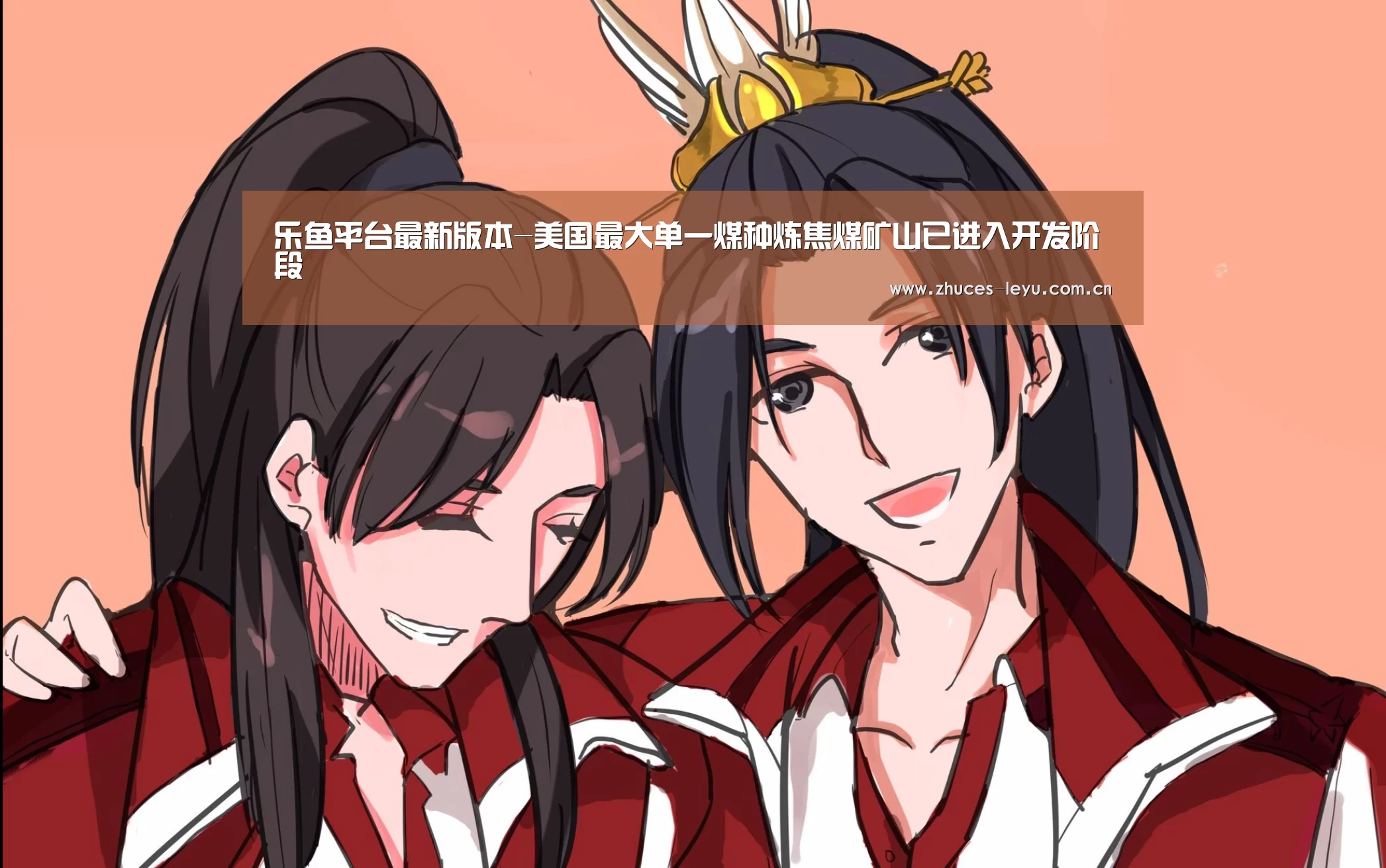乐鱼官方网站地址