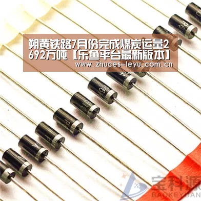 乐鱼极致竞技体验