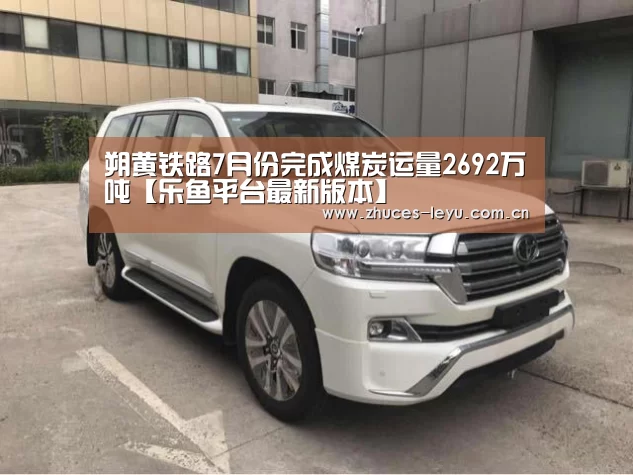 乐鱼平台最新版本