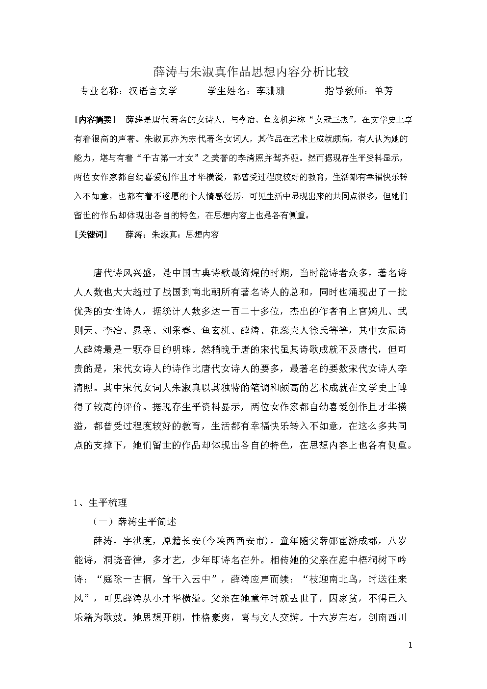 爆料:火箭打算用戈登+塔克换巴特勒 让人无法理解?‘乐鱼平台最新版本’(图4) 乐鱼极致竞技体验