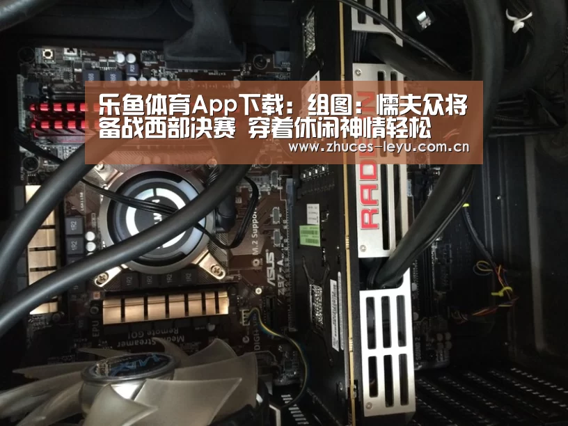 乐鱼平台最新版本