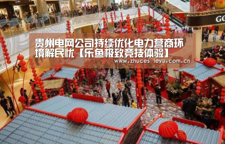 乐鱼官方网站地址