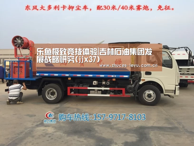 乐鱼极致竞技体验