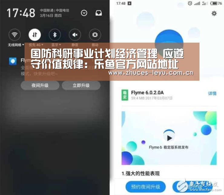 乐鱼官方网站地址
