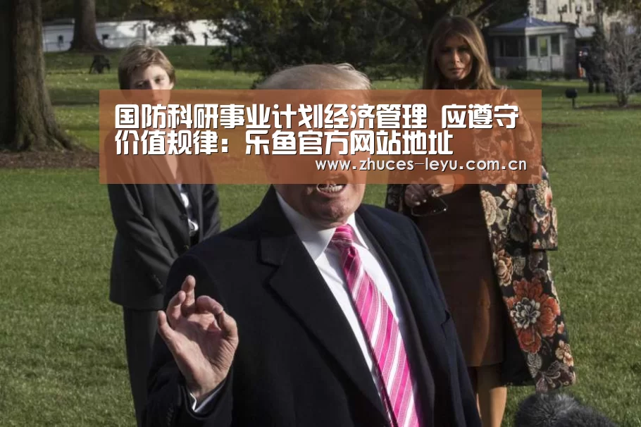 乐鱼极致竞技体验